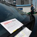 불법주정차견인보관소 이미지