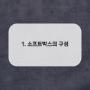 아림소프트
