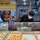 부천상동시장 이미지