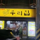 금당 우리집 오리 이미지