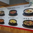 청진동해장국(공항점)
