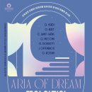 꿈의 아리아 이미지