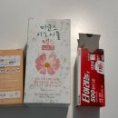 주차편한365약국 이미지