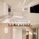 무선제일의원 이미지