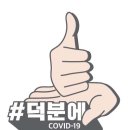 진해재활원 이미지