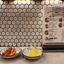 라멘지