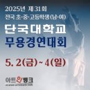 [25-3] 한국무용 이미지