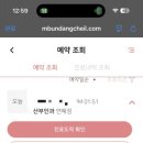 분당제일여성병원 이미지