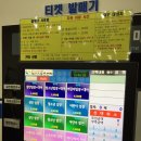 성산스포츠센터 빙상장