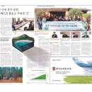 한국그린자원(주)