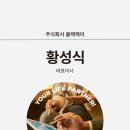 디케이올