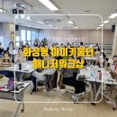 유앤아이센터 4층 이미지