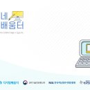 수원시청 정보화교육장 이미지