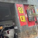 혜성미용재료 | 쾌적함과 실력, 이 모든 걸 갖춘 의정부왁싱 핫스팟 탐방기