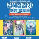 광주송정다가치문화도서관 이미지