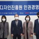 대전디자인진흥원 이미지