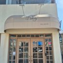 수원-1084 | 대전 초코바게트 맛집 이런날 : 품절대란 피스타치오 초코바게트 오픈런 성공!