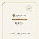 이헌한우 두번째이야기 이미지