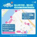 월곶동주민센터.월곶포구 이미지