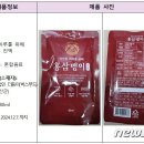 영농조합법인 더듬이 이미지