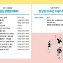 한축농장 이미지