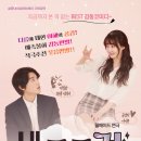 연극<내 모든 걸> 이미지