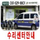 희망담은휠체어 네이버블로그