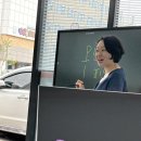 송쌤영어교습소
