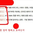 이런 문자 메시지 메일 보면 캡쳐 뜨고 바로 차단 시켜라 이미지