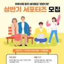 시립중랑노인종합복지관