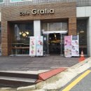 GRATIA CAFE 네이버블로그