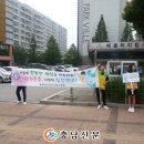 당진 원당초교 충남신문