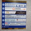 라테라스타이&스파 네이버블로그