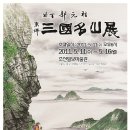동양산전 이미지