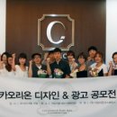 디자인광고 쿠키뉴스