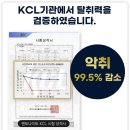 (주)아이솔루션 | 고양이 모래 추천! 아메리칸솔루션 벤토 내돈내산 장단점 후기