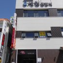 세림한정식(여수시청본점) 이미지