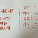 나룻배 상무점 네이버블로그