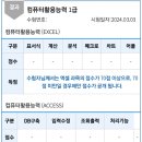 해냄컴퓨터교습소 이미지