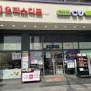 오피스디포 광화문점 이미지