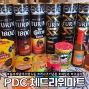 대정월마트정육코너 | 플라야델카르멘 쇼핑 체드라위 대형마트 데킬라, 튜린 가격 월마트 비교