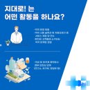 지킴약국 이미지