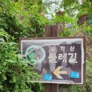 거리 이정표 이미지