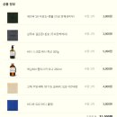 오늘의 실험왕 | 네고왕 톤28 바디스크럽 세안바 샴푸바 바디바 고체주방세제 펩타시카 토너 내돈내산 구매 후기