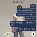 구만덕시장국전문 | 도쿄가 쭈아🗼 .. 그럼 일주일 더 있어도 되지 않을까? (10.22- 11.05)