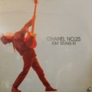 [LP] 김승기 - Chanel No.25 중고LP 판매합니다. 이미지