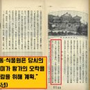궁내세탁소 티스토리