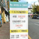 헥스필라테스 이미지