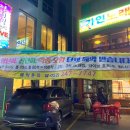 가인 노래연습장 이미지