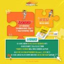 영광수퍼 이미지